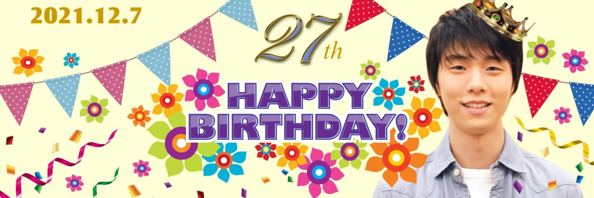 7 dicembre 2021: Yuzuru Hanyu compie 27 anni. Buon Compleanno!!