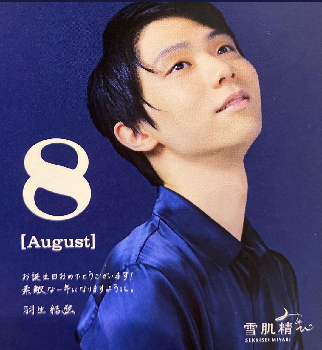 YuzuNews2022 da 1 a 10 Agosto