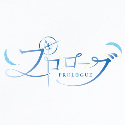 Prologue – Introduzione, Informazioni e Indice dei post