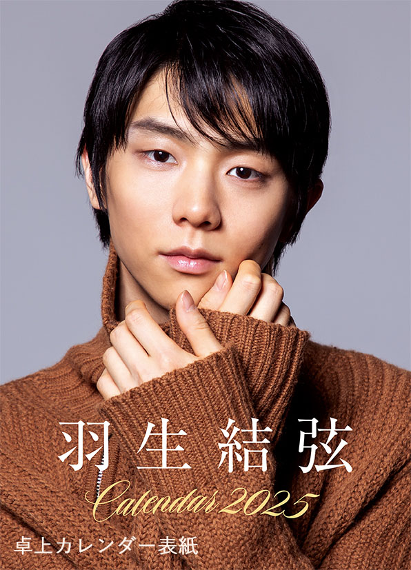 YuzuNews2024 da 1 a 5 ottobre