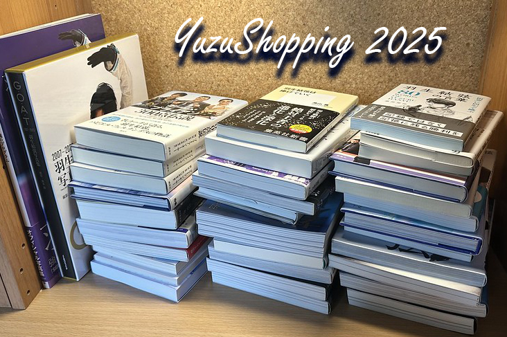 YuzuShopping2025 Luglio